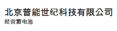 고객사 로고